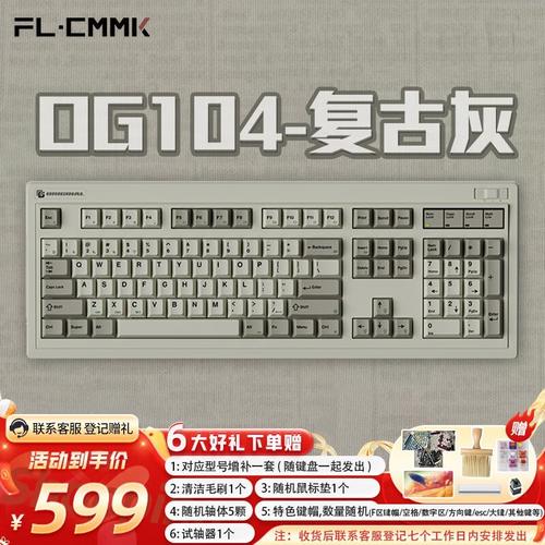 复古美学与现代性能的碰撞：腹灵OG104冰薄荷轴机械键盘深度评测