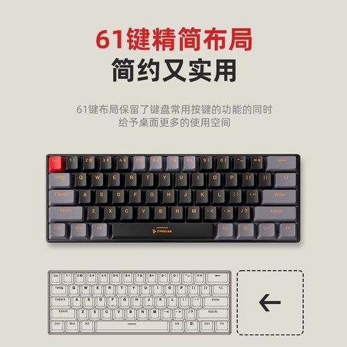 机械键盘青轴结构