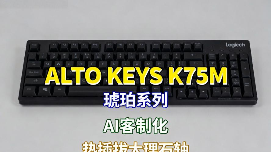 桌面办公环境下的键盘展示