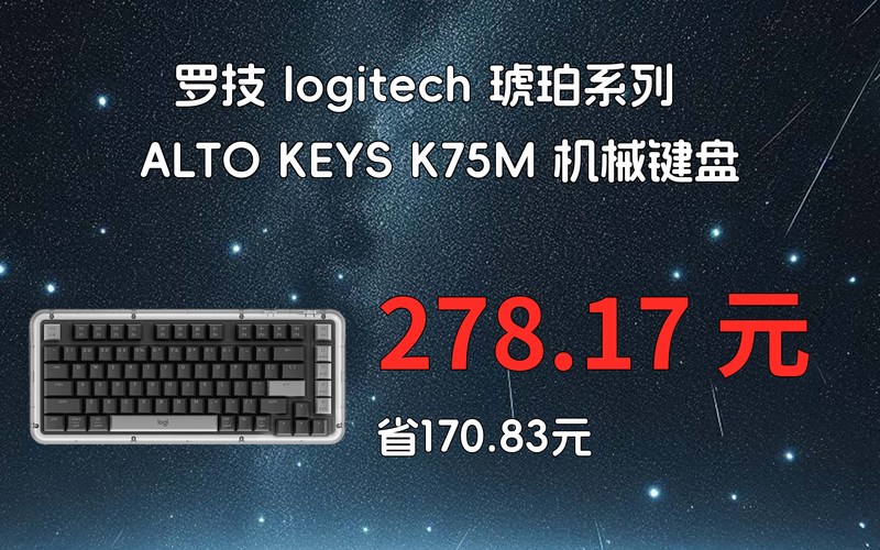 电竞游戏场景下的键盘使用