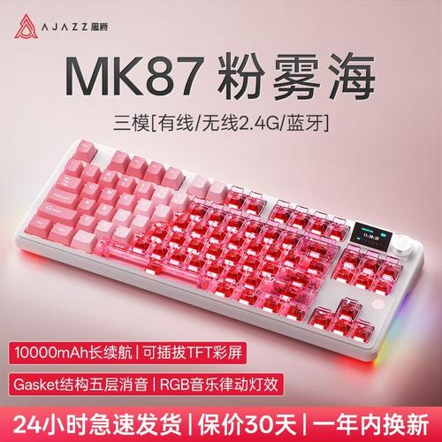 黑爵MK87深度评测：侧刻黑莓粉与10000mAh超长续航的碰撞