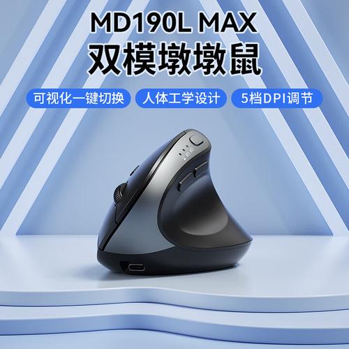 鼠标传感器与技术规格