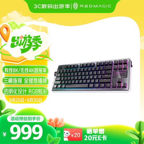 电竞游戏性能测试