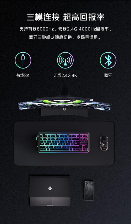 机械键盘轴体结构