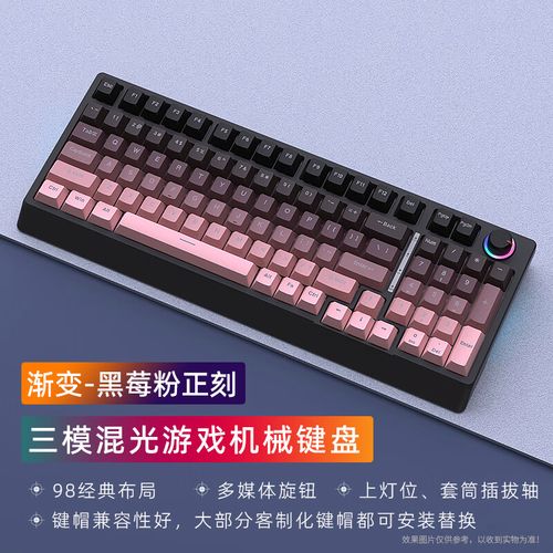 黑吉蛇H98草莓黑深度评测:高性价比客制化98配列新选择