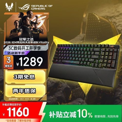 电竞游戏场景下的键盘使用