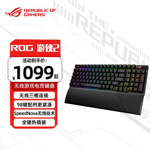 键盘充电与电源管理