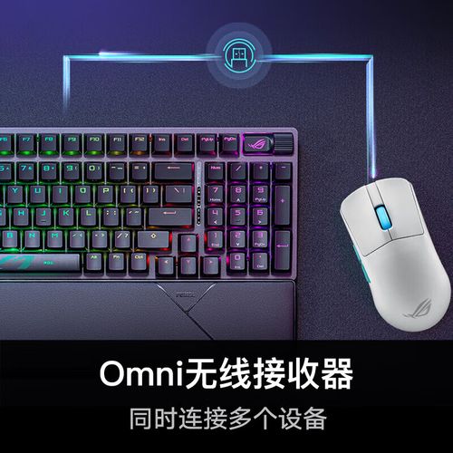 高端电竞桌面环境