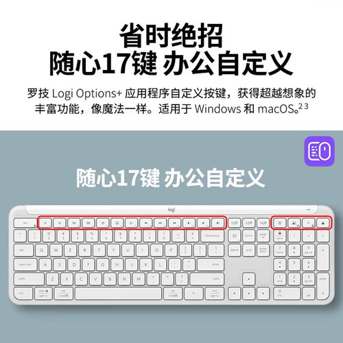 办公桌上的键盘购买建议