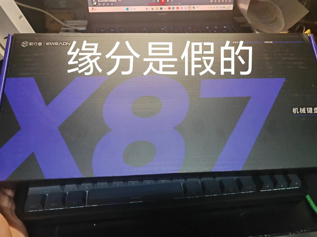 机械键盘RGB灯效与轴体