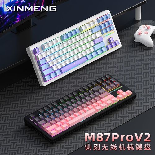 键盘电池与充电接口