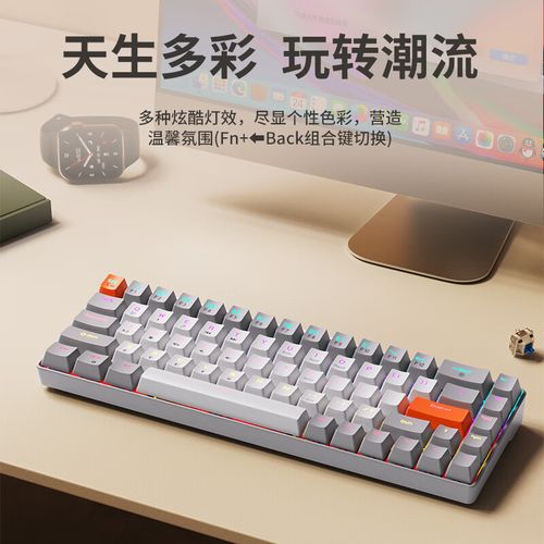 键盘接口与连接