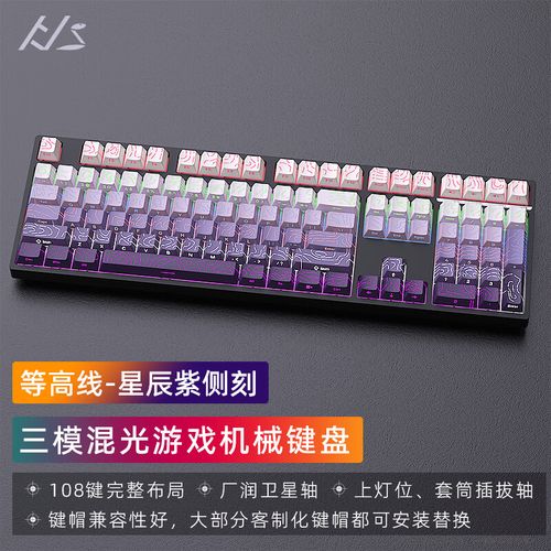 键盘内部结构与电池