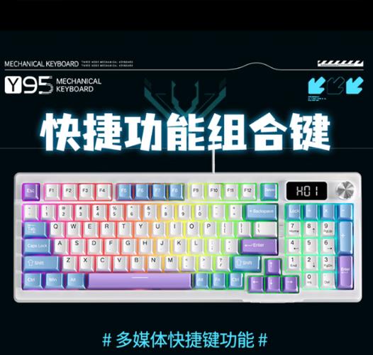 机械键盘购买建议