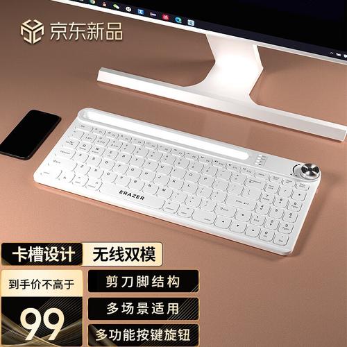 联想KS02深度评测：百元级96键无线办公键盘的实用主义选择