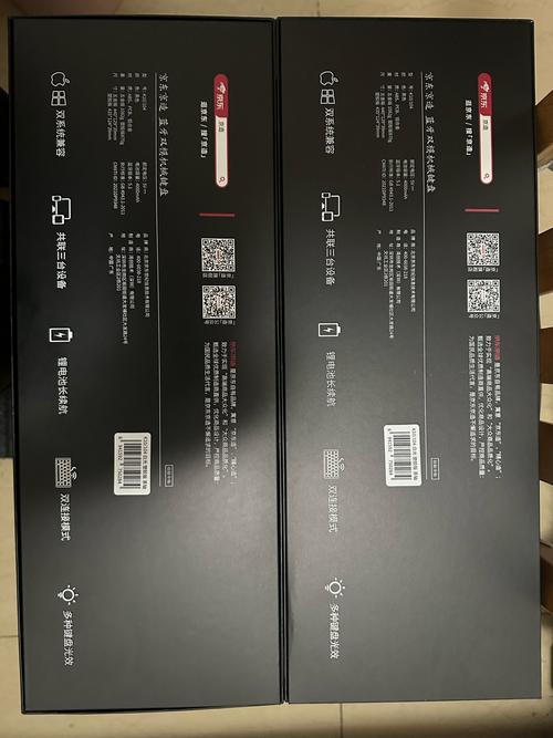 键盘内部电子元件