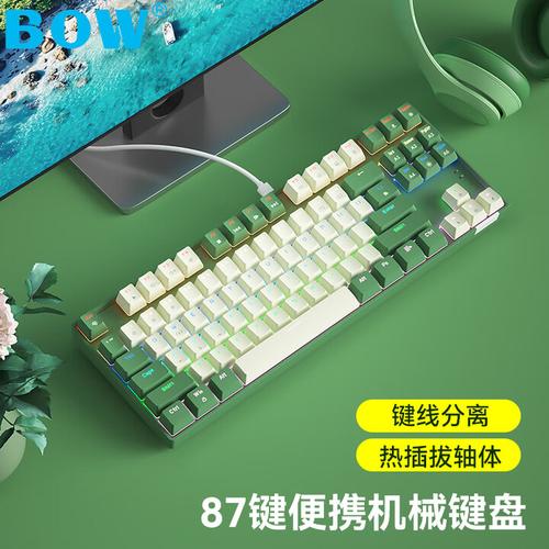 航世G19机械键盘深度评测：百元内入门级机械轴的性价比之选