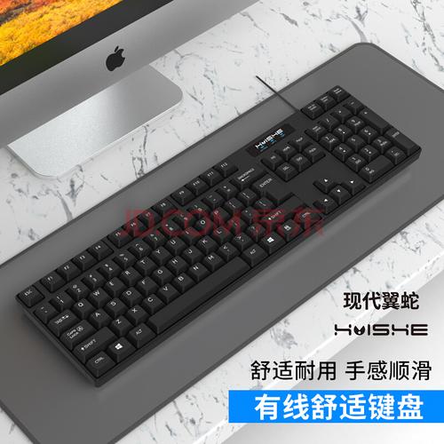 机械键盘性能测试