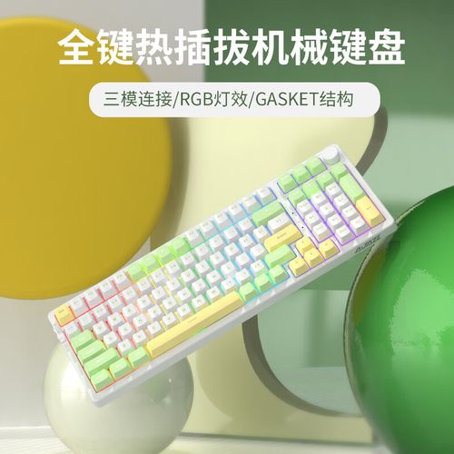 机械键盘轴体与结构细节