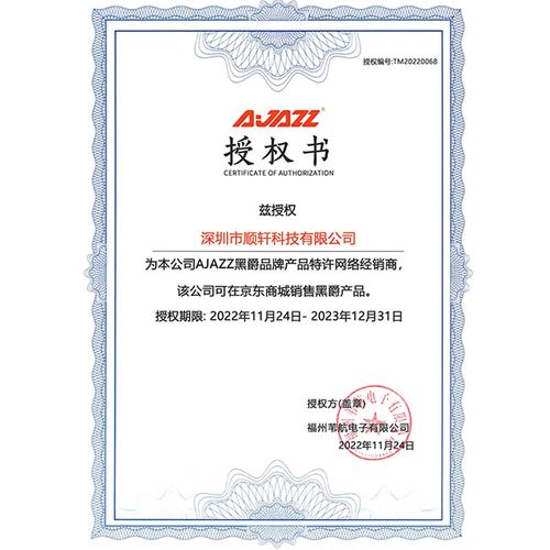 键盘性能测试与使用场景