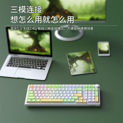 键盘充电与电源管理