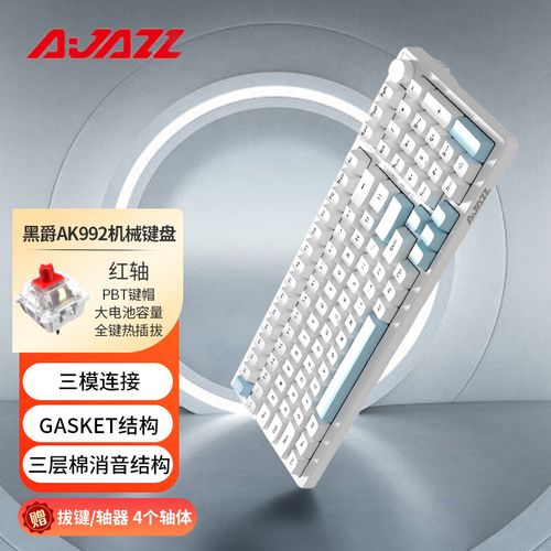 黑爵AK992键盘外观展示