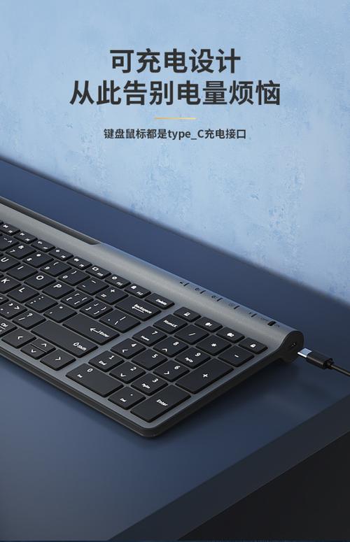 键盘输入性能表现