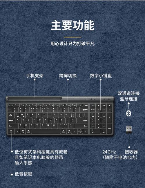 键盘续航与功耗