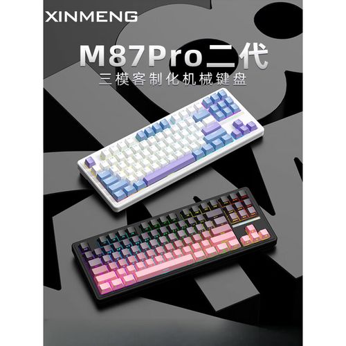 机械键盘轴体与PCB细节