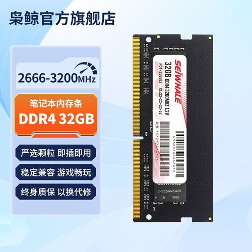 内存性能测试场景