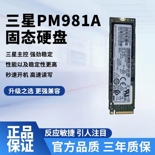 SSD 性能测试与数据分析