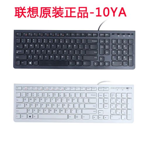 电脑硬件与连接线缆