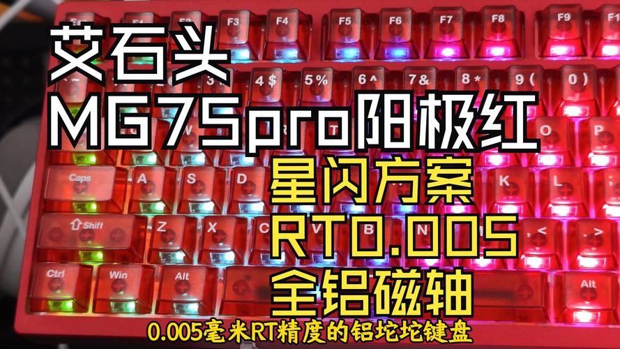 电竞键盘性能测试