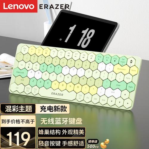 键盘技术参数与接口细节