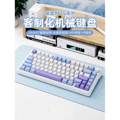机械键盘轴体与PCB结构