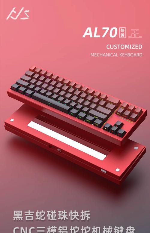 机械轴体与PCB细节