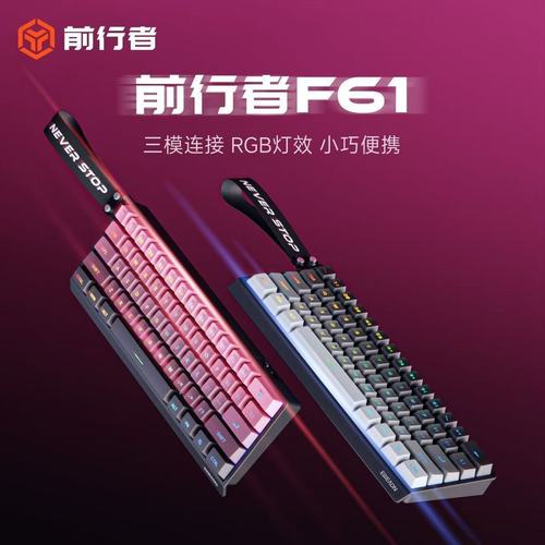 键盘内部结构与散热