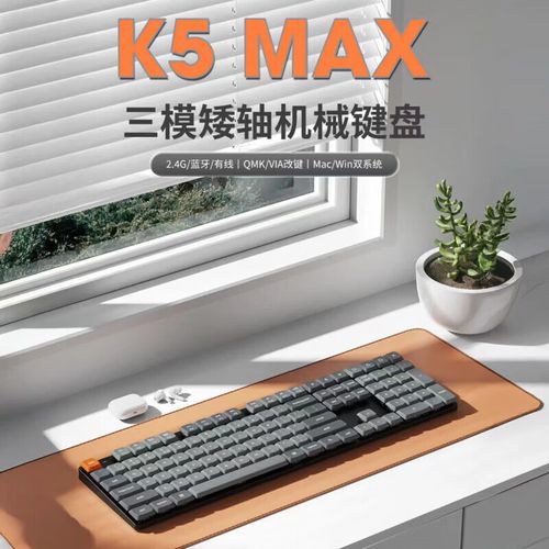 键盘输入性能测试