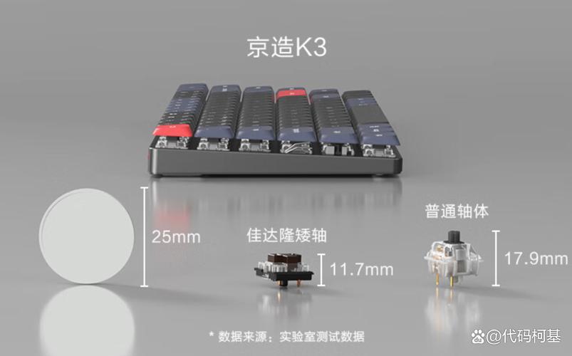 键盘充电与续航