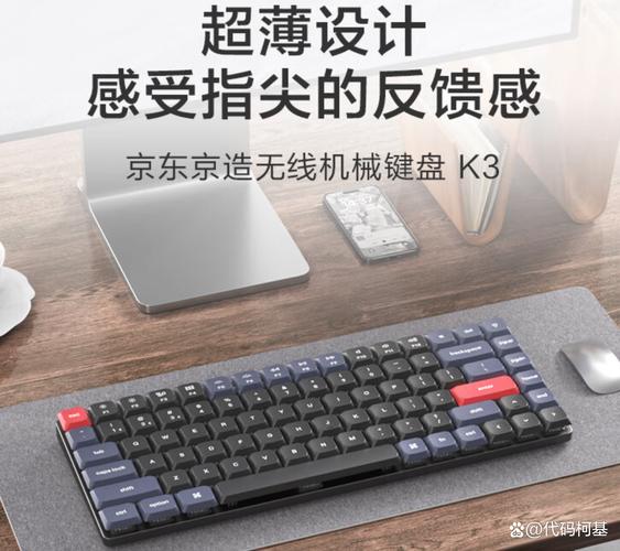 机械键盘轴体细节