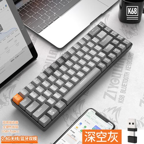 自由狼K84青轴机械键盘评测：百元级紧凑布局的RGB新选择