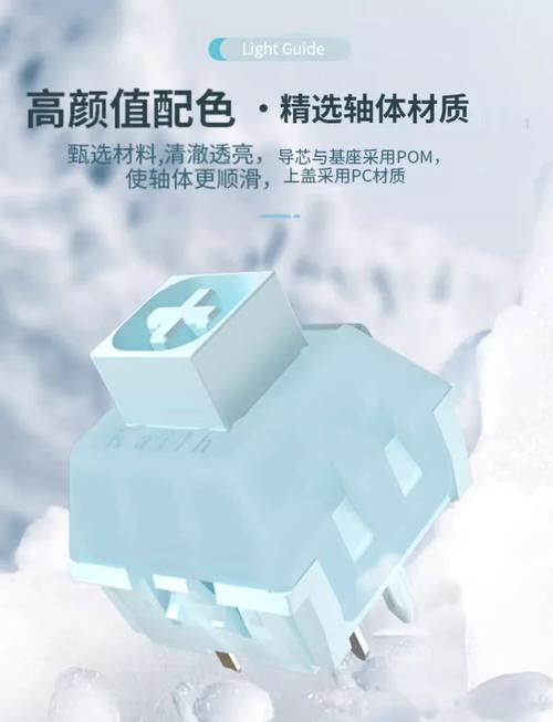 机械键盘轴体与内部结构