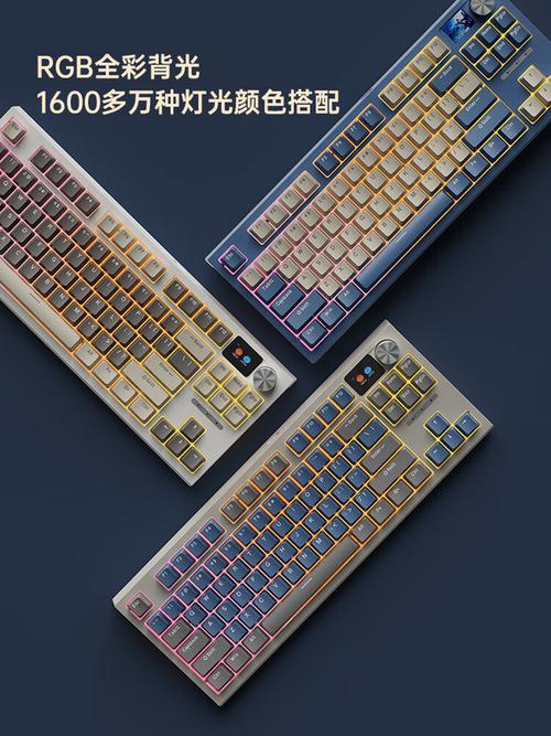 键盘线材与接口