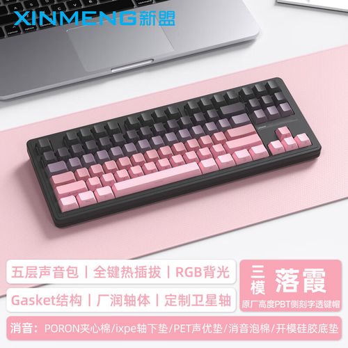 机械键盘内部结构与轴体