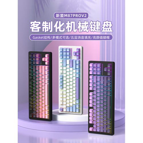 键盘性能测试与游戏场景