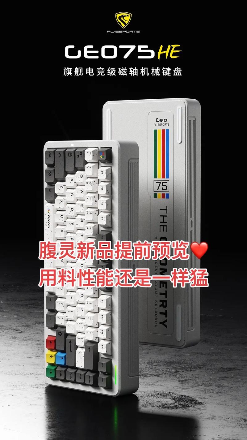 键盘内部结构与散热