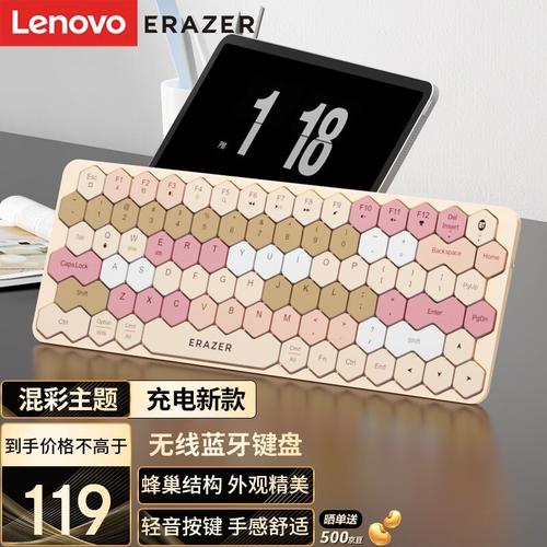 联想KS01深度评测：高颜值98键无线薄膜键盘的办公新选择