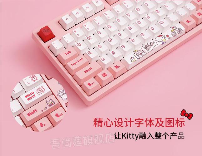 机械键盘购买建议