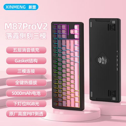 机械键盘轴体与内部结构