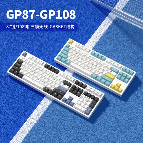 键盘购买建议图